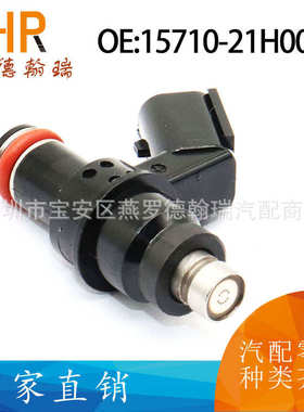 15710-21H00适用于铃木GSX-R1000 GSX1300BKA摩托车喷油嘴喷油器