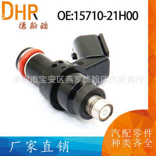 GSX1300BKA摩托车喷油嘴喷油器 R1000 15710 21H00适用于铃木GSX