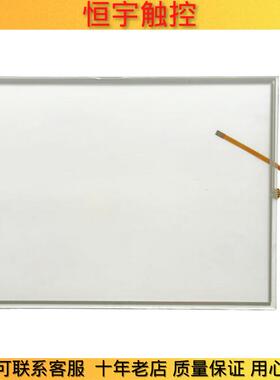 全新高质量日钢注塑机AD系列E3触控屏T010-1201-X131/01触摸板