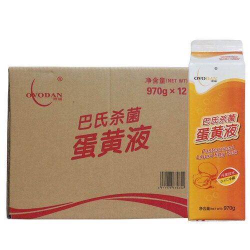 out巴氏杀菌蛋黄蛋白全蛋冰蛋白970g整盒鸡蛋清蛋黄液体烘焙店
