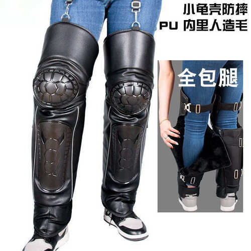 冬季骑行护具摩托车防风护膝电动车骑车护膝保暖防寒防风加厚护膝