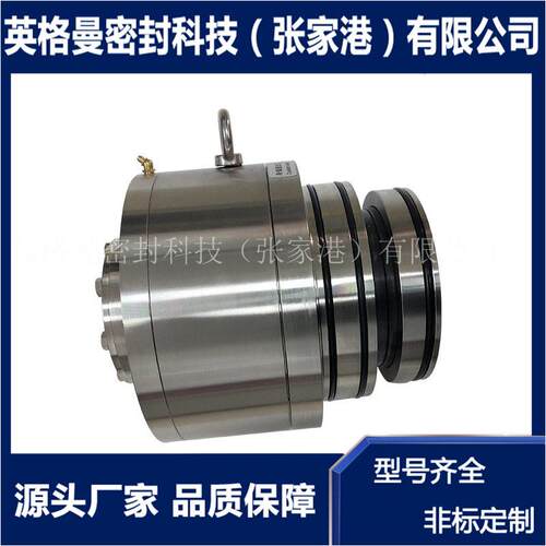 40SV30ZJG308M器-.61机密封搅拌器械机械密封5适用于夏普搅拌机械
