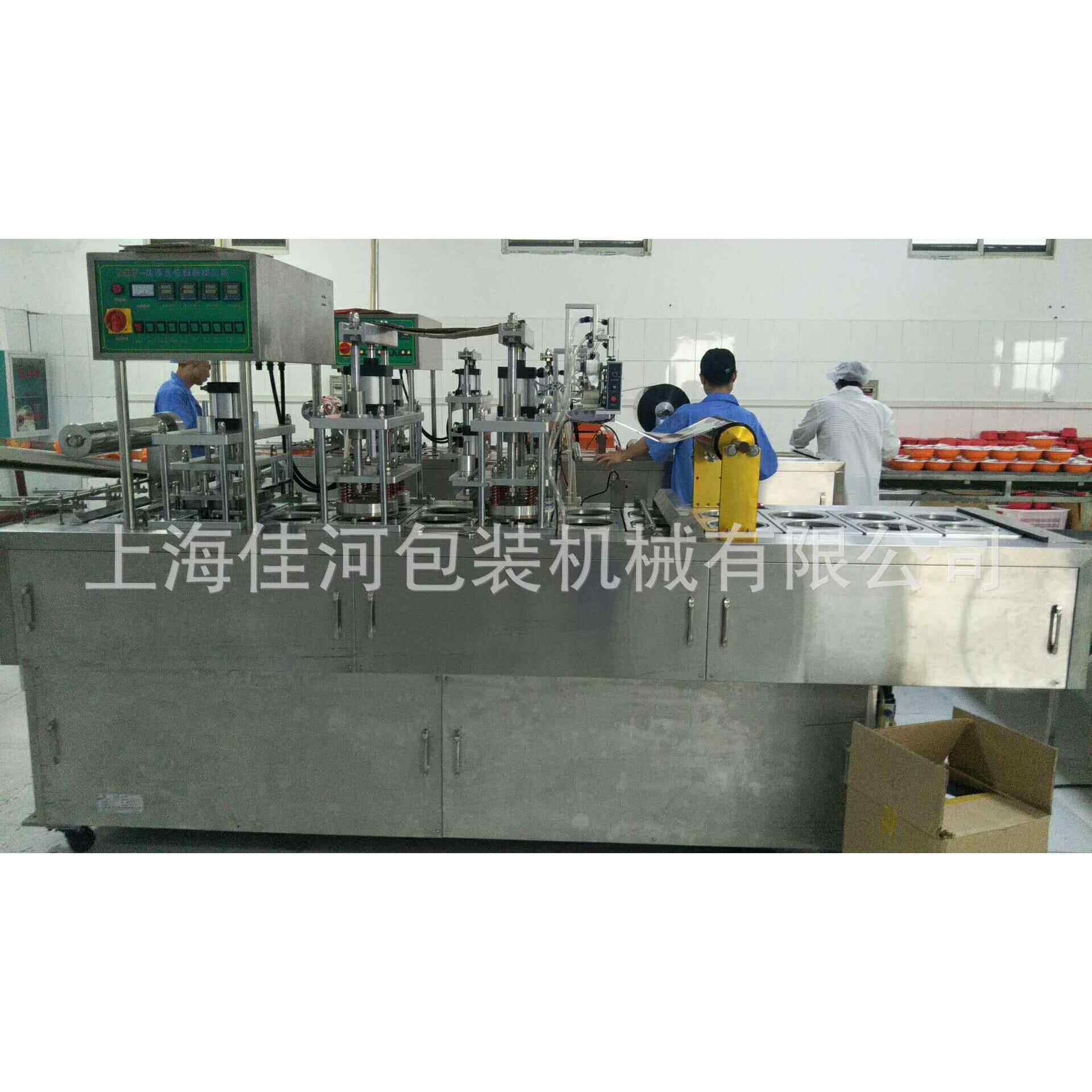 厂家供应奶茶杯、豆浆杯封口机、全自动塑料封杯机、快速封口机