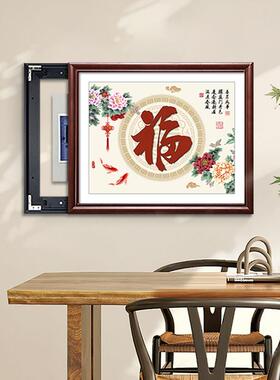 福字新中式电箱装饰画 LM90549画免打孔遮配电箱电闸盒入饭户挡推
