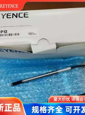 KEYENCE/基恩士GT2-P12高精度接触式数字传感器GT2-P12L/GT2-P12K