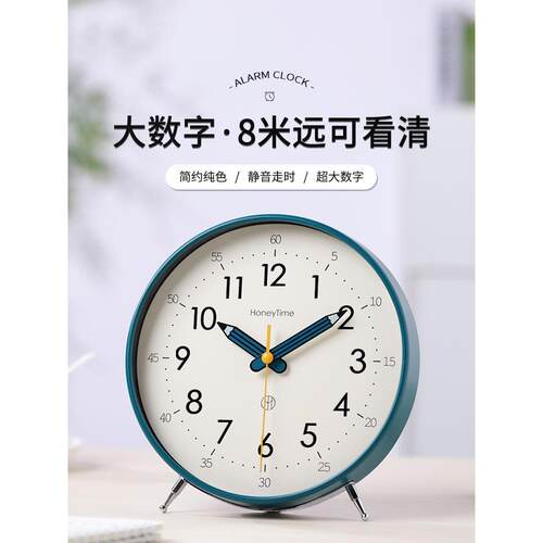 桌面时钟摆台式静音客厅座钟大号摆钟闹钟儿童台钟摆件摆放式钟表