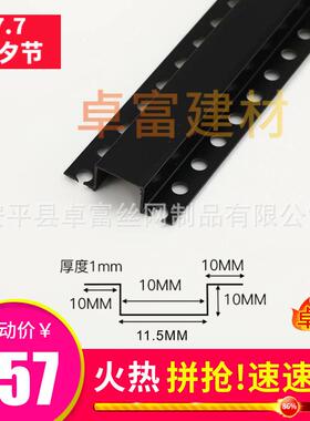 PVC黑色几字条石膏板天花吊顶工艺槽U型条凹槽分隔条滴水条全新料