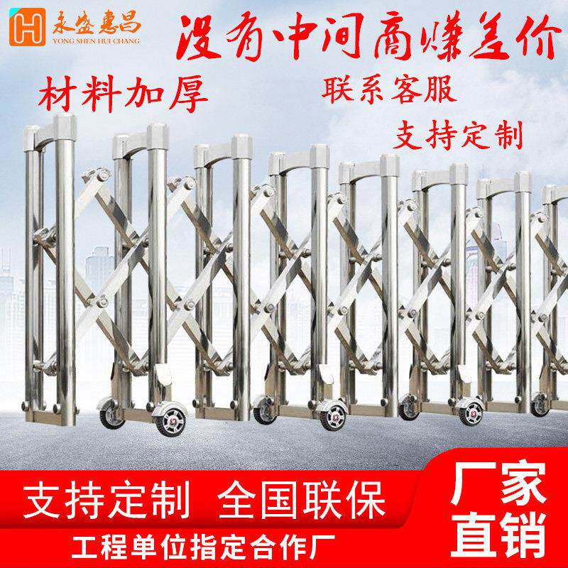 手动推拉折叠不锈钢伸缩门电动大门高速路障移动护栏施工收缩围栏