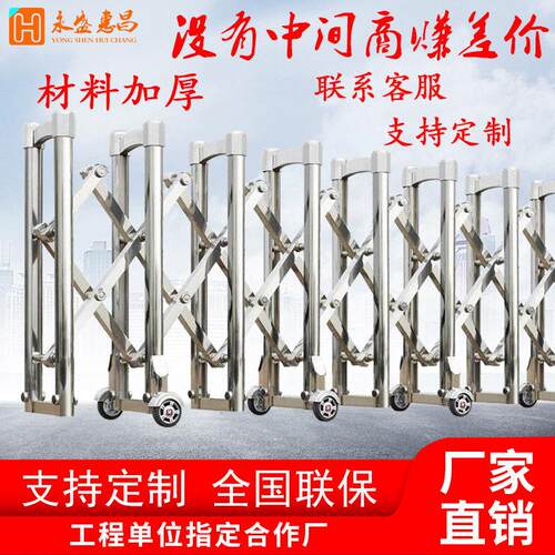 手动推拉折叠不锈钢伸缩门电动大门高速路障移动护栏施工收缩围栏