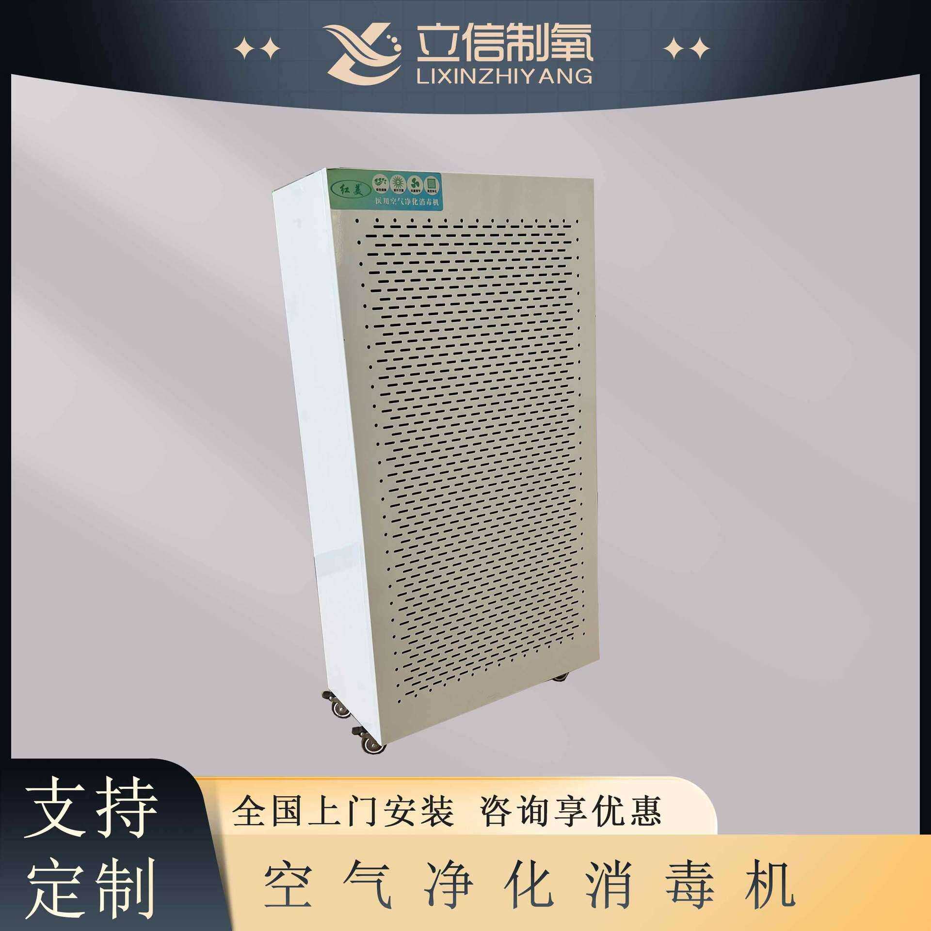 除甲醛紫外线空气消毒机 吸顶式空气净化器实验室病房SJJH-Y-500