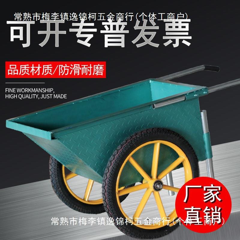 加厚劳动车手推车灰斗车工地人力建筑斗车家用垃圾车翻斗车小斗车