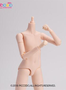 Piccodo现货 原创正版P20素体手组脚组body20配件可动人偶bjd12分