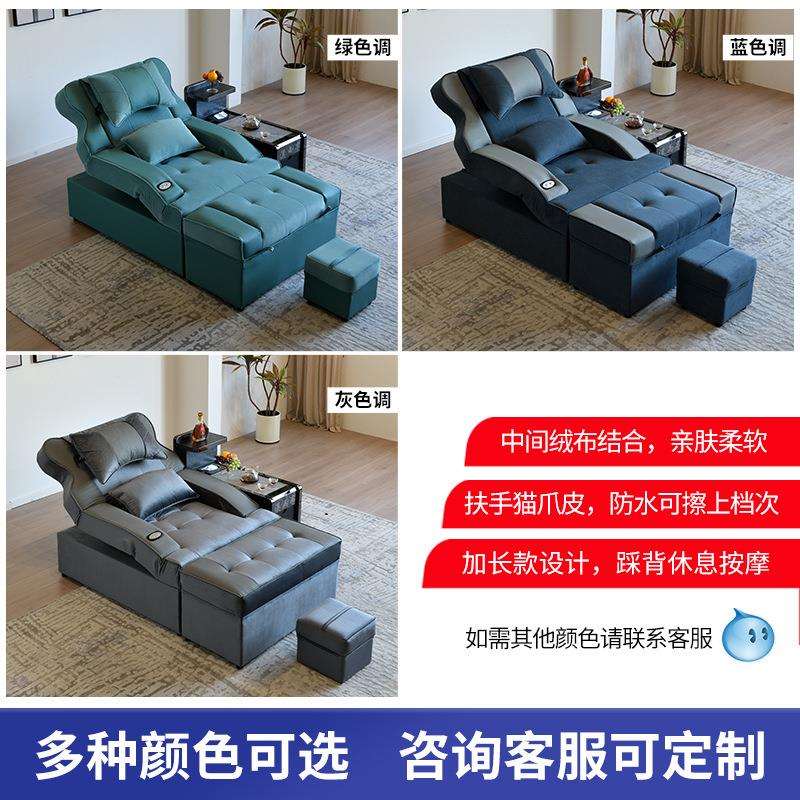 足浴沙发电动泡脚修脚店沙发椅采耳沐足洗脚沙发躺椅足疗沙发电动