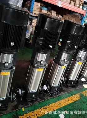 CDL式多级离心泵125C立DL150F-20IXP-2不锈钢高压立式多F级泵