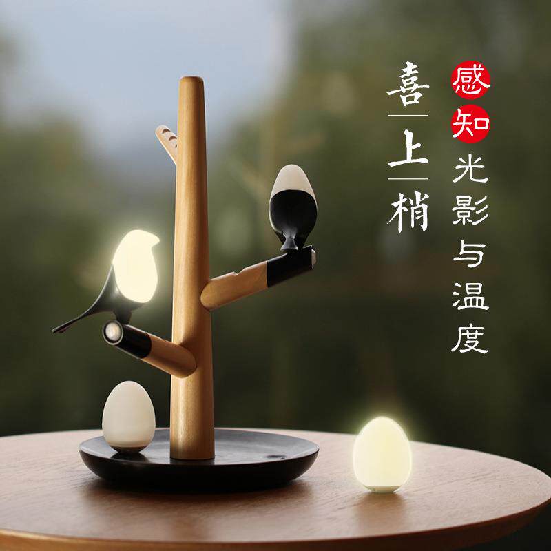 喜上梢喜鹊小鸟人体智能感应led小夜灯充电式平衡墙壁灯衣柜台灯