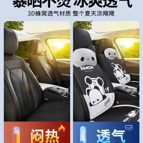 汽车垫四季内通用单片垫子车夏季凉座垫车座后F976S595排坐座垫车