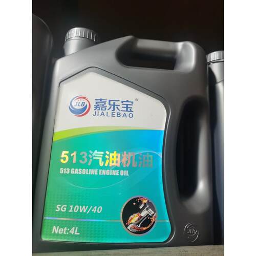 包邮嘉乐宝汽油机油 柴油机油CF-4润滑油机油4升3.5升一件6支装