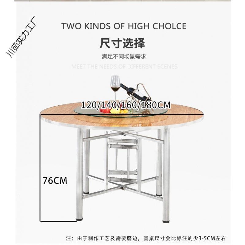 圆桌餐桌家用形实木大圆台园桌面吃椅歺桌桌饭咨询客服桌折叠圆子