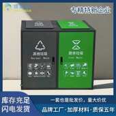 垃圾箱户外垃圾房垃圾分类投放站不锈钢镀锌板环卫桶脚踩现货供应