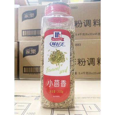 包邮【味好美 小茴香310g】Fennel Seed会面籽 小茴香籽 商用