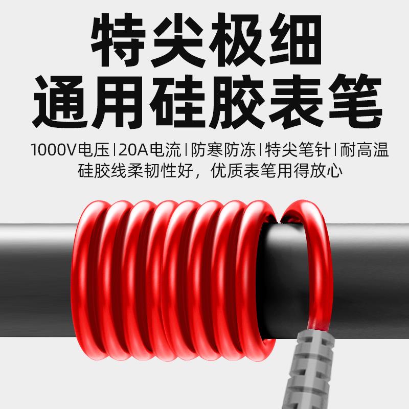 优高仪高可充电万表数用字精能度智999防烧表