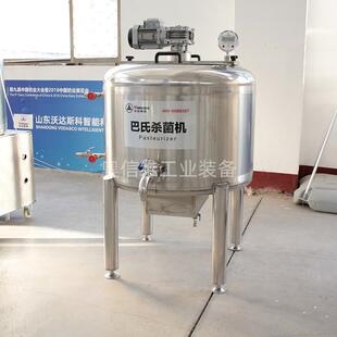 全自动水果捞酸奶机商用酸奶米酒发酵机鲜奶吧冷藏一体机设备