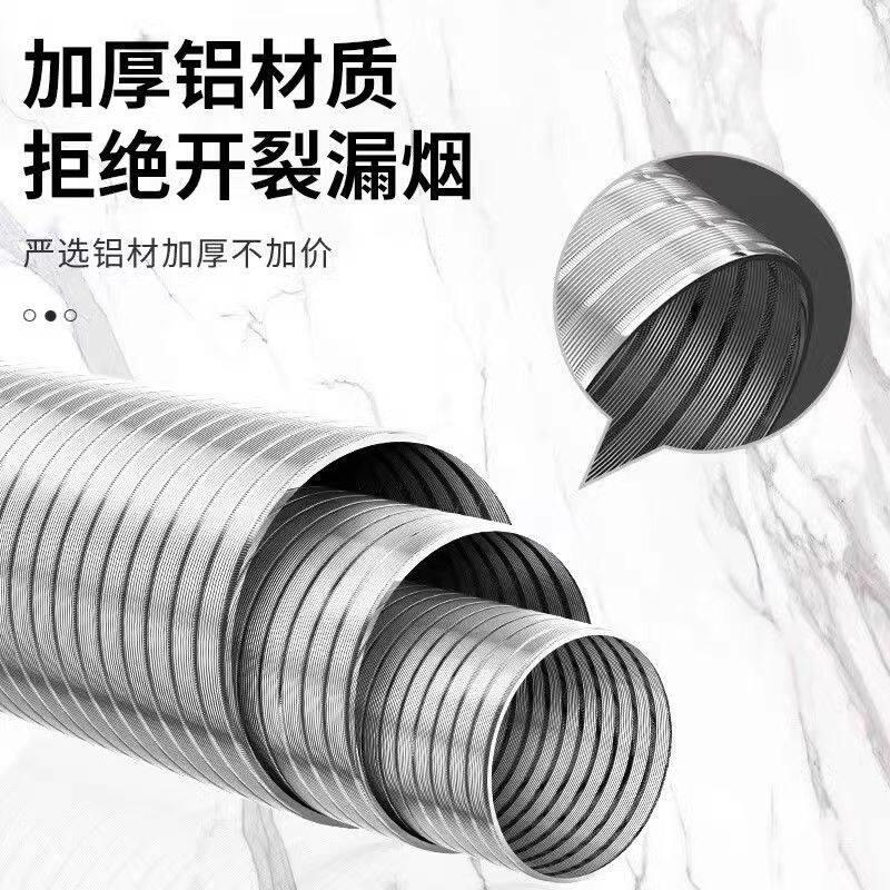 防火波纹加厚纯铝管抽油烟机软管油烟机排烟管排风管伸缩通风管道