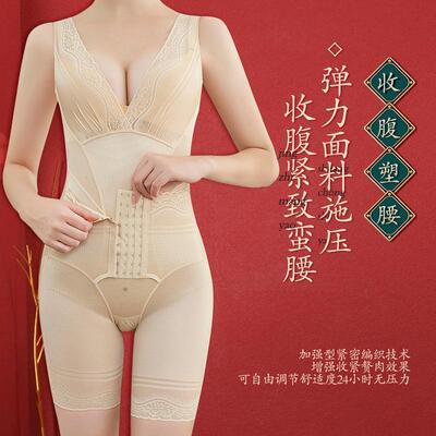 新款直销加强版塑身衣平角后脱式连体女产后提臀收腹束腰束身体雕