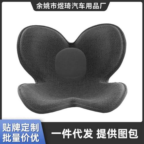 花瓣坐垫办公室久坐不累美臀护腰座垫矫正坐姿神器学生腰靠屁垫
