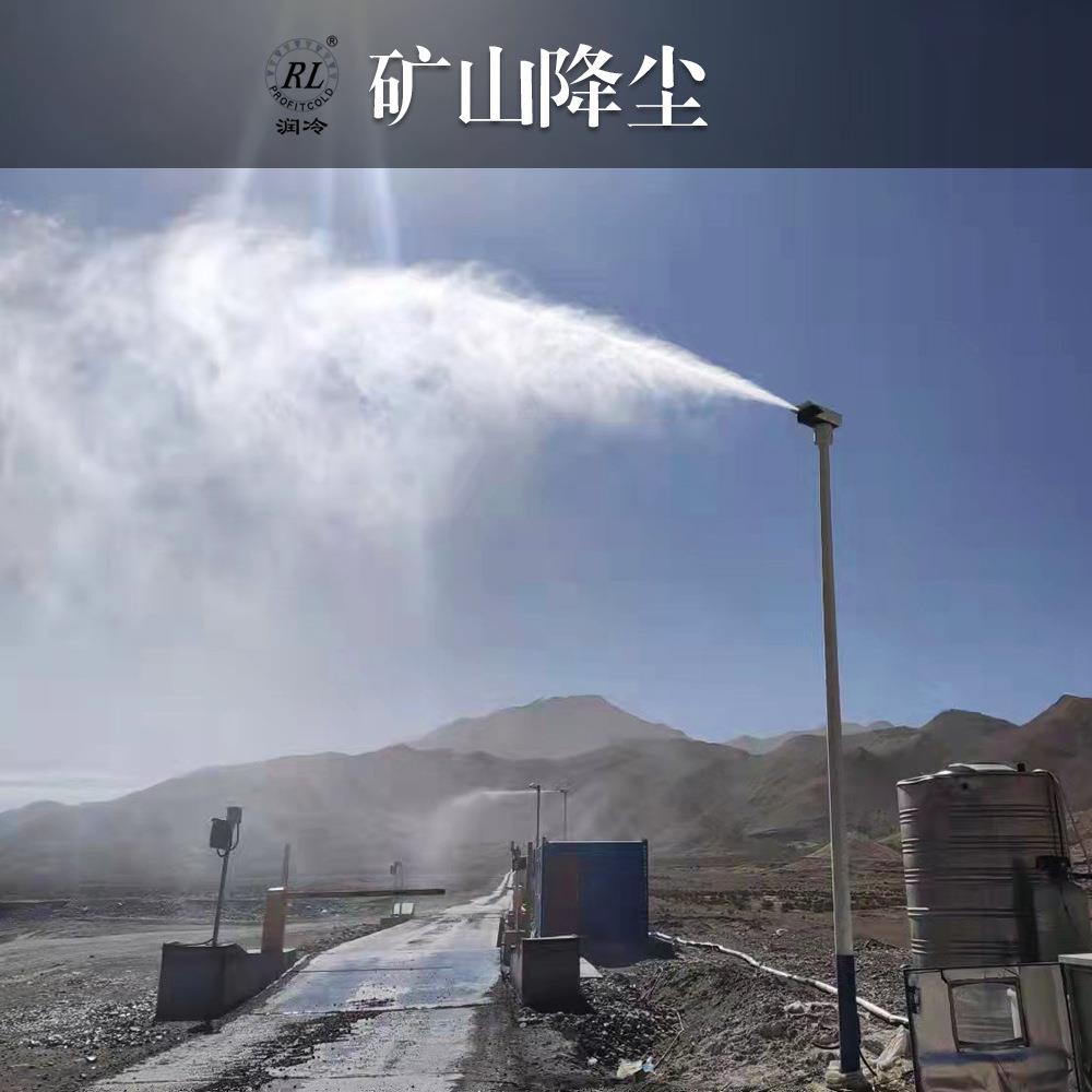 搅拌站喷雾降尘喷淋降尘喷雾降尘系统旋转雾桩智能高杆喷淋矿山喷