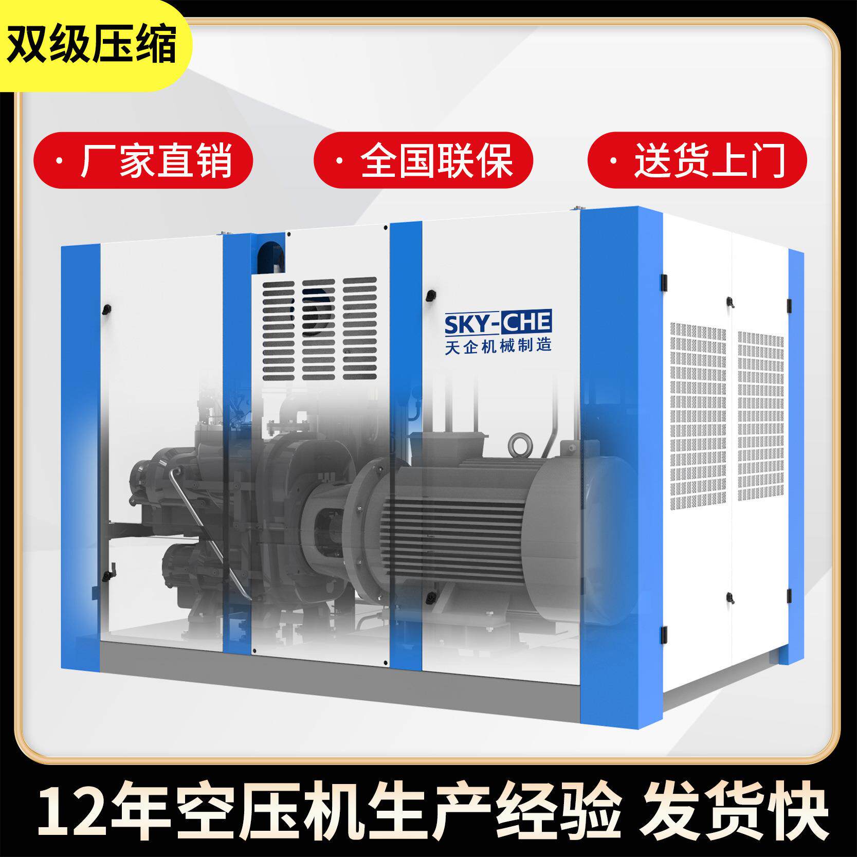 三机电机工业螺杆式空压机22kw-90kw1-45立方永磁变频螺杆机