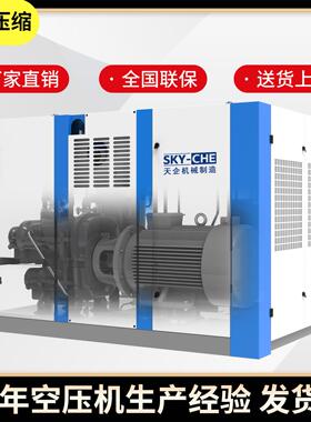 三机电机工业螺杆式空压机22kw-90kw 1-45立方永磁变频螺杆机