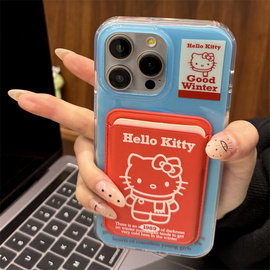 日韩ins风可爱卡通三丽鸥线条凯蒂猫hellokitty红蓝，撞色卡包适用(包适用)苹果15手机壳iphone14promax华为mate60全包