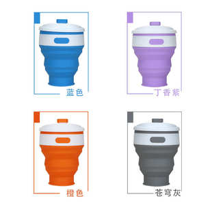 可折叠水杯 现货 户外便携硅胶伸缩水杯 小号创意咖啡杯礼品