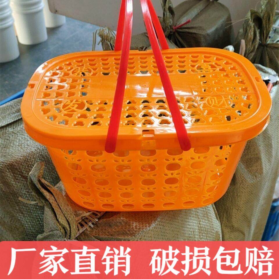 6-8斤新料砂糖橘桂圆鸡蛋送礼盒筐枇杷塑胶篮子采摘手提篮