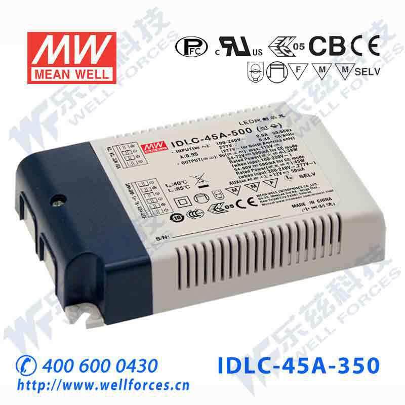 IDPC-45A-35045W57~95V350mA带辅助直接输出明纬LED开关电源