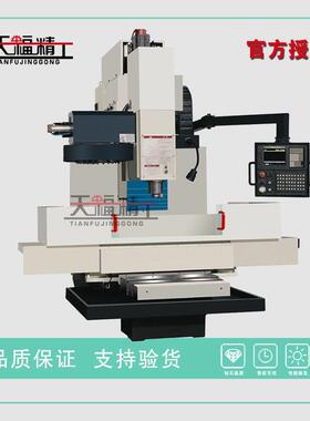 ZXK5150数控钻铣床ZXK50数控钻铣中心带刀库半防护系统可选
