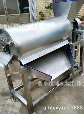 葡萄去梗打浆USC 打石榴去核打浆机 桃子去浆机核 沙棘果机打浆机