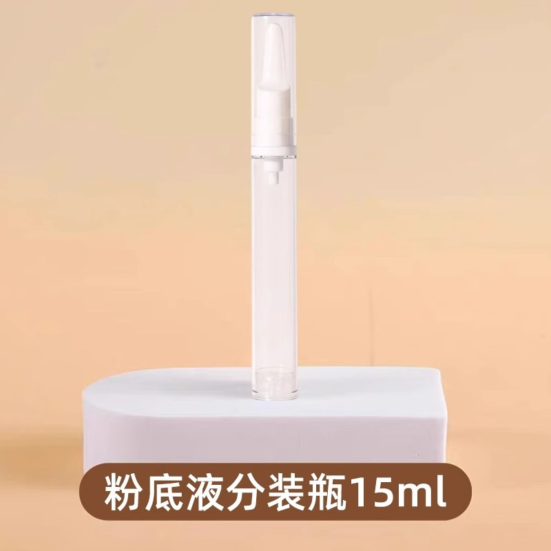 粉底液化妆品分装按压氧化收纳瓶