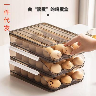 新款直销厨房可叠加滚动鸡蛋盒家用透明抽屉式保鲜收纳盒装鸡蛋的
