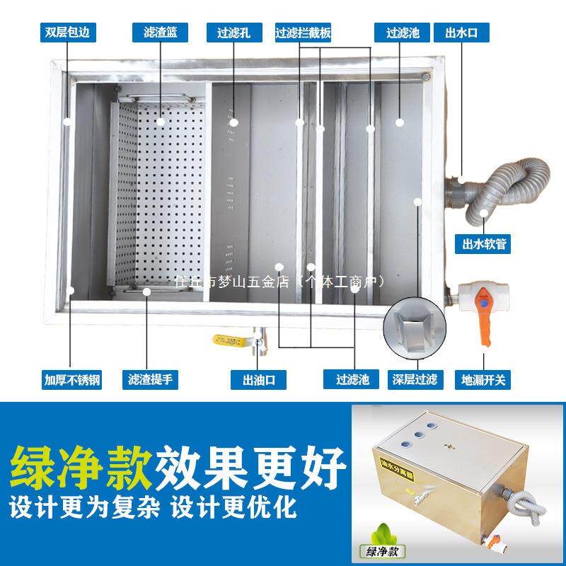 不锈钢隔油池商用小型饭店餐理饮厨滤房污水无品牌/处水油油水分