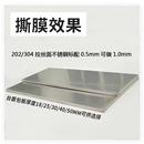 不锈钢台面板工作台桌面板不锈钢包木板操作台面板实验室防静电板