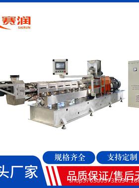 自热米饭膨化机时产300公斤主电机90kw复合营养米生产设备