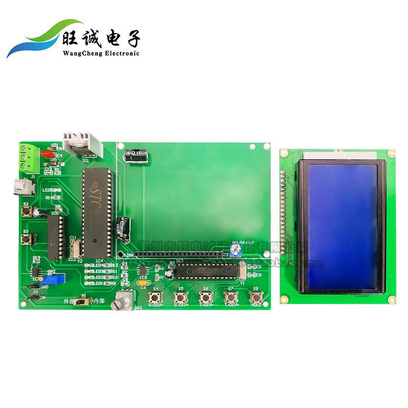 简易数字示波器竞赛套件电子电路装调与应用职业技能大赛实训散件