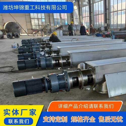 定量螺旋输送机 小型不锈钢管式绞刀螺旋定量给料机 微量给料机