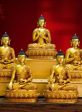 全鎏金《五方佛》精雕《不空成就佛》家用《大日如来》铜像摆件