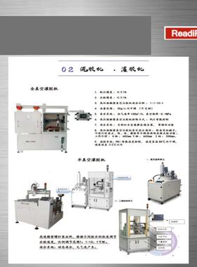 卧式液压废纸打包机深隆STZ387聚酯纤维带捆扎机快速打包捆扎机
