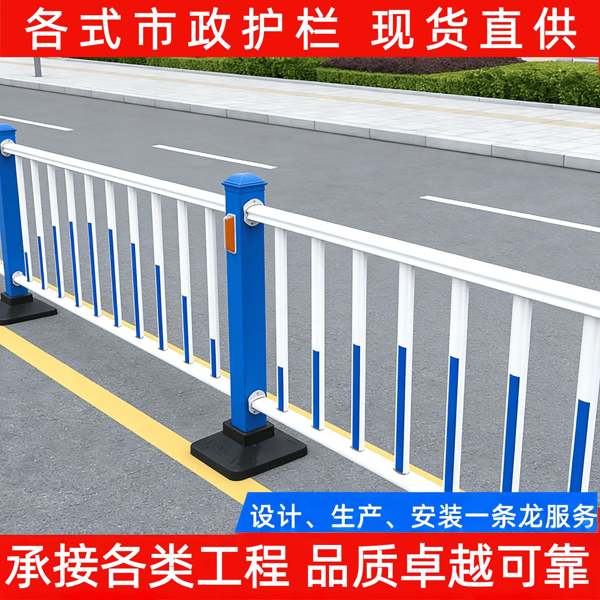 市政道路文化创意护栏源头厂家城市景观隔离栏人行道分流防撞围栏