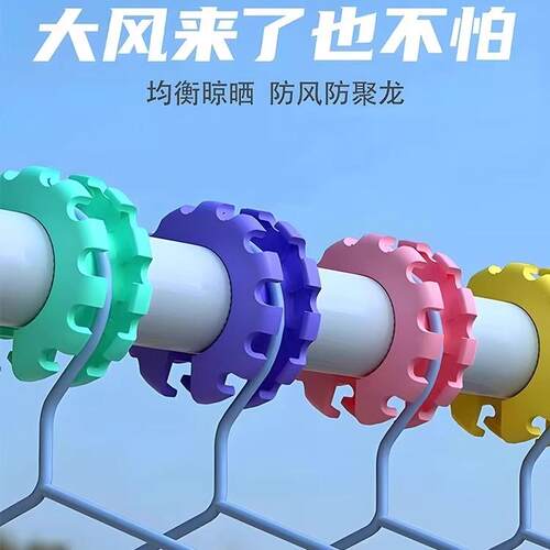 Windproof Fixed Clip Clothes Drying Rack Hanger Clamp, Anti-