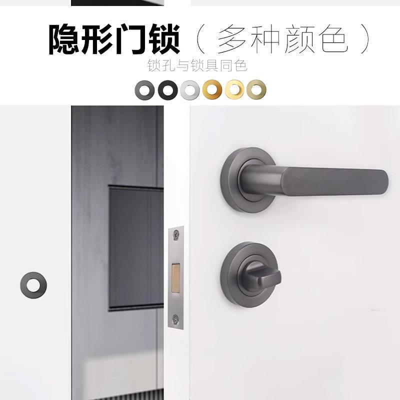 形双面隐形门锁单面锁带钥匙小暗背景墙门隐藏锁白色隐门孔TEE把